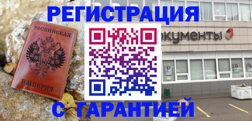 форма 3 в Болотном