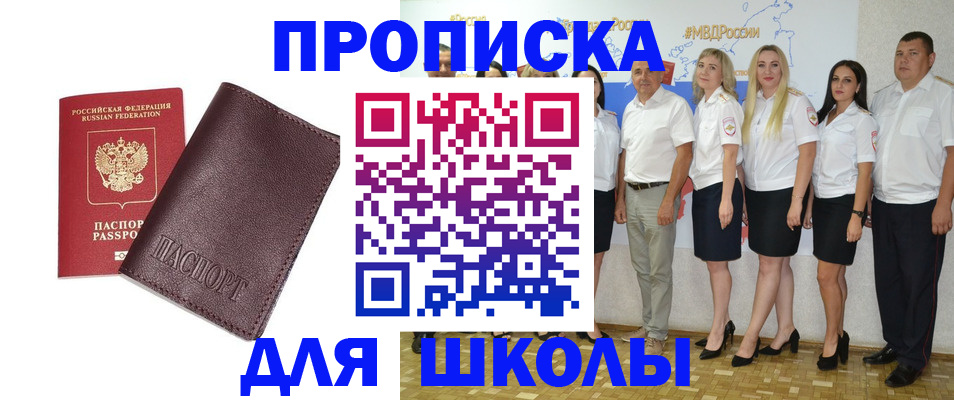где прописаться в Болотном
